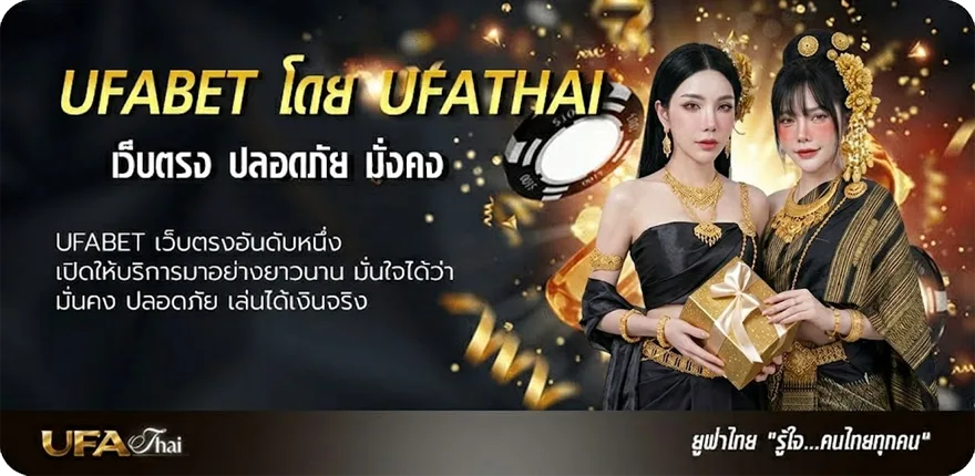 โปรโมชั่น ดูหนังเต็มเรื่อง พากย์ไทย แนะนำ — แทงบอลออนไลน์ คาสิโน หวย มวย สล็อต ครบวงจร