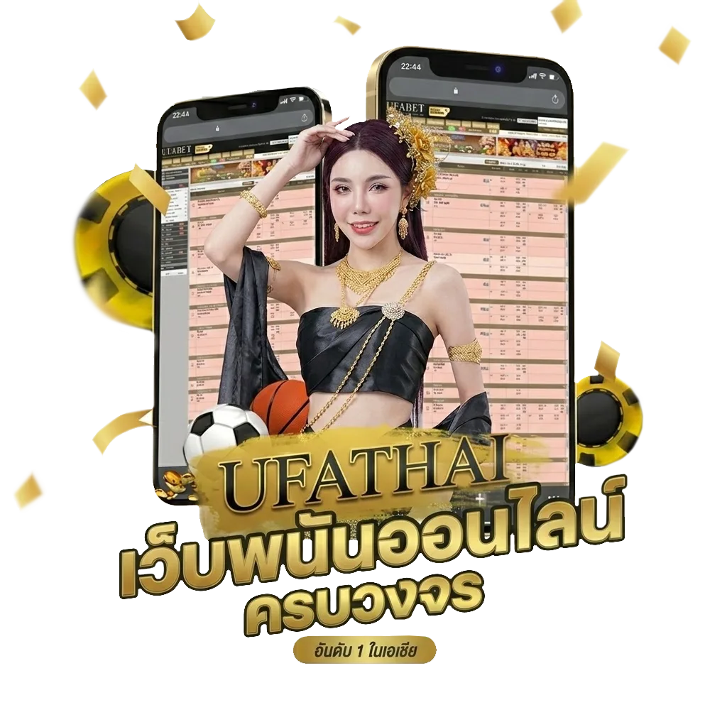 ดูหนังเต็มเรื่อง พากย์ไทย โบนัส — สมาชิกทุกคน